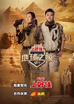 灌夫