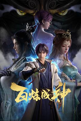 《女心理师》
