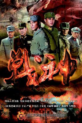 《野花》