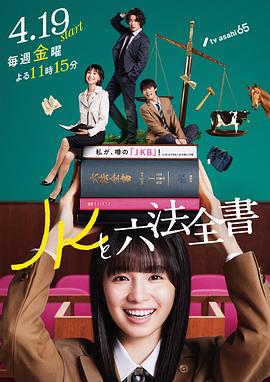 《电影《下女》》
