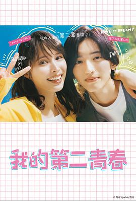 《234说爱你电影》
