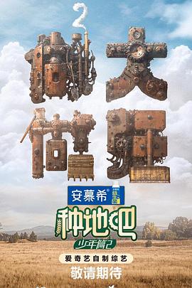 《贤妻良母韩国版》