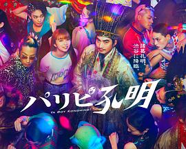 《我们恋爱吧第二季》