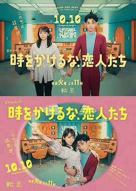 《夜色暗涌时电视剧》