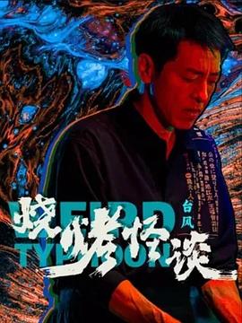 许晓诺