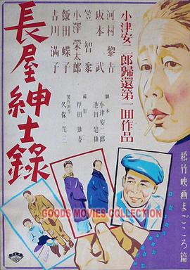 恐怖大师