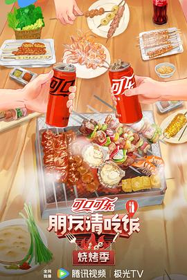 《我和我的父辈2021》