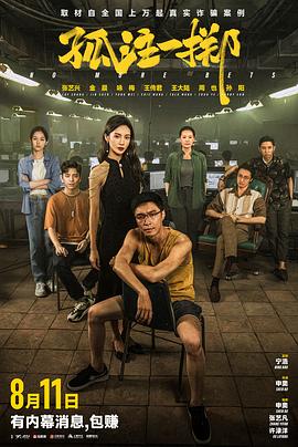 西游记大闹天宫