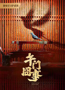 腱子肉